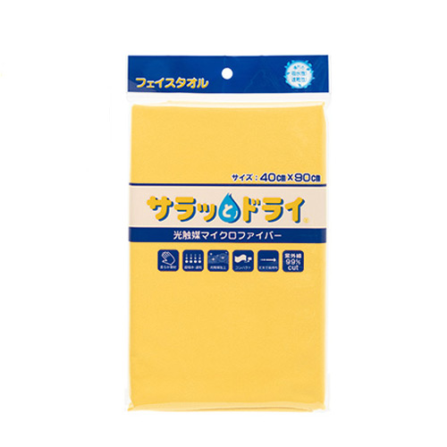 「サラッとドライ 無地フェイスタオル 40cm×90cm ゴールドイエロー ASK-2L-g YL」は、定番のフェイスタオルです。「サラッとドライ」は、抜群の吸水性に光触媒加工を施したタオルです。薄く