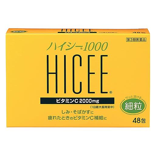 【第3類医薬品】 ハイシー1000 48包 - アリナミン製薬 [ビタミンC/しみ]
