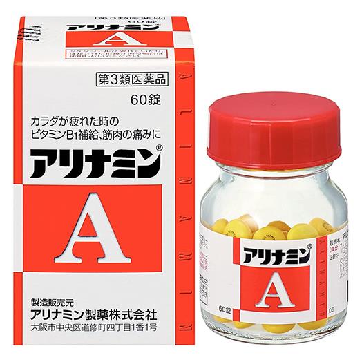 「アリナミン製薬 アリナミンA 60錠」は、吸収にすぐれたビタミンB1誘導体フルスルチアミンを配合し、毎日の生活の中で感じる、カラダが「だるい」「重い」といった疲れにすぐれた効果をあらわします。補酵素