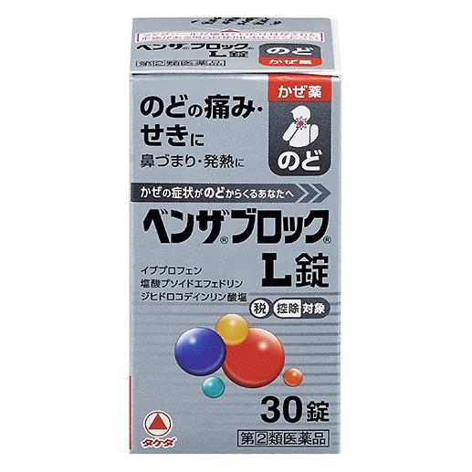 「アリナミン製薬 ベンザブロックL錠 30錠」は、イブプロフェンの解熱鎮痛作用により、のどの痛み・発熱などを緩和します。ジヒドロコデインリン酸塩がせき中枢に働き、せきを緩和します。塩酸プソイドエフェド