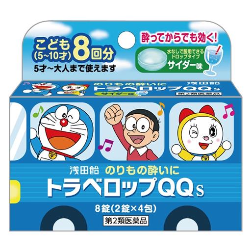 「浅田飴 トラベロップQQ S サイダー 8錠」は、2種の有効成分（d-クロルフェニラミンマレイン酸塩、スコポラミン臭化水素酸塩水和物）を配合した、のりもの酔いによるめまいや吐き気などによく効く、酔い