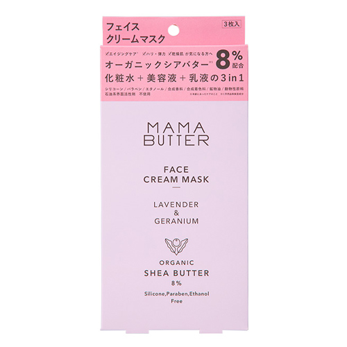 「ママバター フェイスクリームマスク ラベンダー＆ゼラニウムの香り 3枚入り」は、「エイジングケア」「ハリ・弾力」「乾燥」が気になるお肌に、化粧水 + 美容液 + 乳液が１枚になった、とろみのあるロー