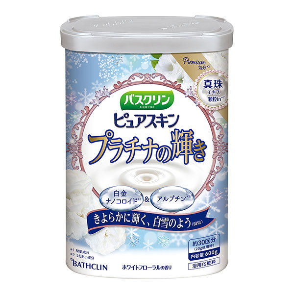 「バスクリン ピュアスキン プラチナの輝き 600g」は、製肌成分の白金ナノコロイド、うるおい成分のアアルブチン、真珠エキスを配合したスキンケアタイプの入浴剤です。オーガニック認証ホホバ油新配合(保湿
