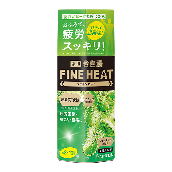 「きき湯 ファインヒート レモングラスの香り ボトル 400g 《医薬部外品》」は、高濃度炭酸と生薬を組み合わせたプレミアムEX処方の薬用炭酸入浴剤です。ツブが勢いよく発泡し、高濃度炭酸ガスが素早くお