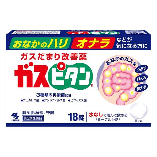 「小林製薬 ガスピタンa 18錠」は、消泡剤（ジメチルポリシロキサン）が胃や腸内に発生したガスだまりをつぶし、おなかのガスだまり（膨満感）を改善します。3種類の乳酸菌が、おなかの調子を整えます。消化酵