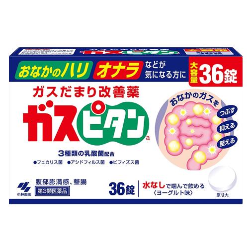 「小林製薬 ガスピタンa 36錠」は、消泡剤（ジメチルポリシロキサン）が胃や腸内に発生したガスだまりをつぶし、おなかのガスだまり（膨満感）を改善します。3種類の乳酸菌が、おなかの調子を整えます。消化酵