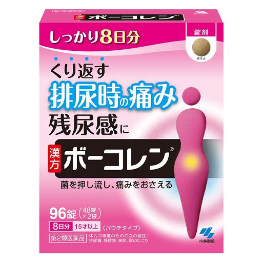 「小林製薬 ボーコレン 96錠」は、11種類の生薬からなる漢方処方「五淋散」です。膀胱や尿道などに違和感を感じる方の、排尿痛、残尿感、頻尿などのつらい症状を徐々に緩和していきます。 ■関連ワード：五淋