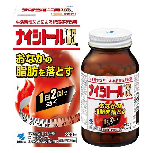 「小林製薬 ナイシトール85a 280錠」は、体に脂肪がつきすぎた、いわゆる脂肪太りで、特におなかに脂肪がたまりやすい方、便秘がちな方に適しています。漢方処方（防風通聖散）から抽出したエキスを、乾燥し