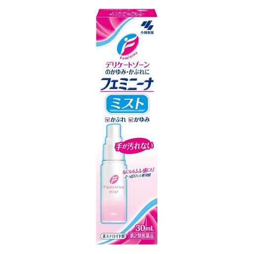 「小林製薬 フェミニーナミスト 30ml」は、デリケートゾーンのかゆみ・かぶれに効く鎮痒消炎薬です。スプレータイプで患部に直接さわらないから外出先でも手が汚れません。気になるムレ感にも、さっぱりした使
