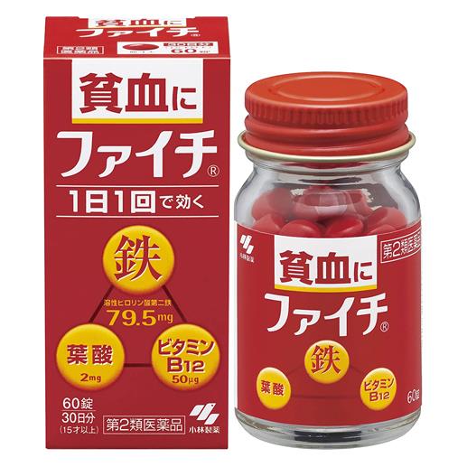 「小林製薬 ファイチ 60錠」は、吸収のよい溶性ピロリン酸第二鉄を主成分とし、効果的にヘモグロビンを造り、貧血を改善します。赤血球を造るのに必要な葉酸とビタミンＢ12をバランスよく配合しました。コーテ