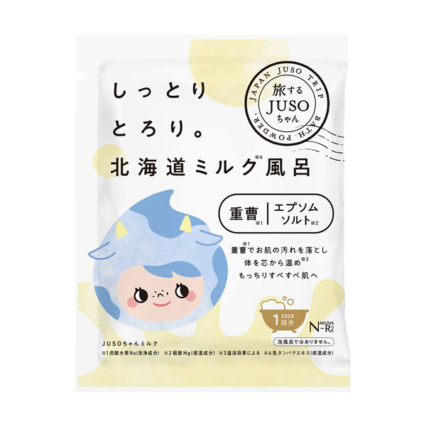 「ナクナーレ JUSO BATH POWDER 重曹バスパウダー ミルク 30g」は、重曹（炭酸Ｎａ）とエプソムソルト（硫酸Ｍｇ）を配合した入浴剤です。重曹でお肌の汚れを落とし、エプソムソルトで体を芯