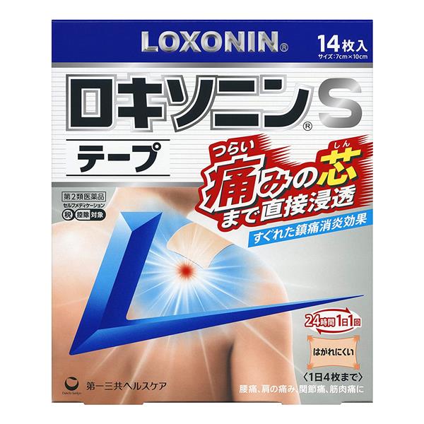 「ロキソニンSテープ 14枚」は、すぐれた鎮痛消炎効果をもつ［ロキソプロフェンナトリウム水和物］を配合した、外用鎮痛消炎薬 です。肌から吸収されると活性型に変化、つらい痛みの芯まで直接浸透してしっかり