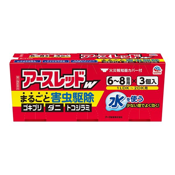 「アースレッドW 6〜8畳用 10g×3個入」は、薬剤がお部屋のすみずみまで行き渡り、ゴキブリ等にしっかり効きます。水を使うタイプなので、汚れ、ニオイ残りもありません。6〜８畳のお部屋用 ■関連ワード