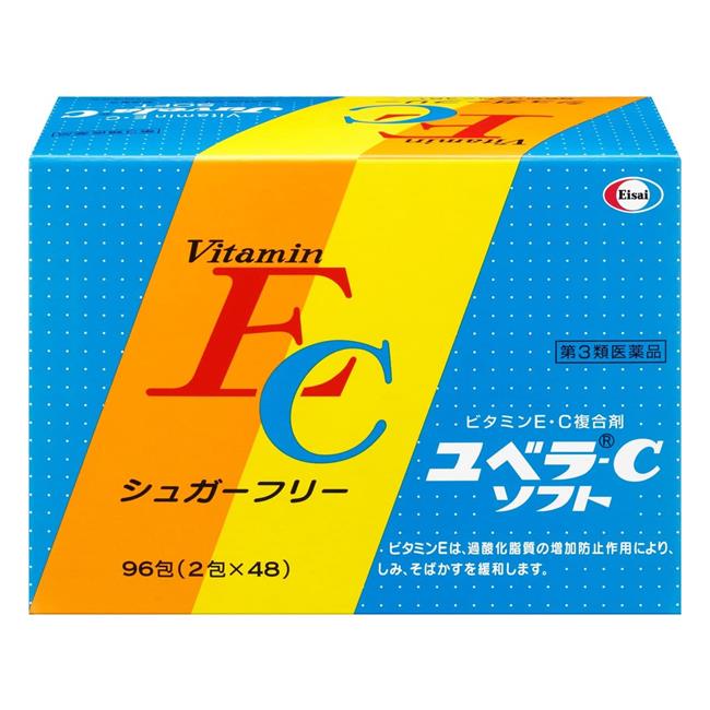 「ユベラ-Cソフト 96包」は、体内で協力し合うビタミンEとビタミンCを効果的に配合したシュガーフリーで、味の良い顆粒剤。しみ、そばかすや末梢血行障害による肩・首すじのこり、手足のしびれ・冷えの緩和に