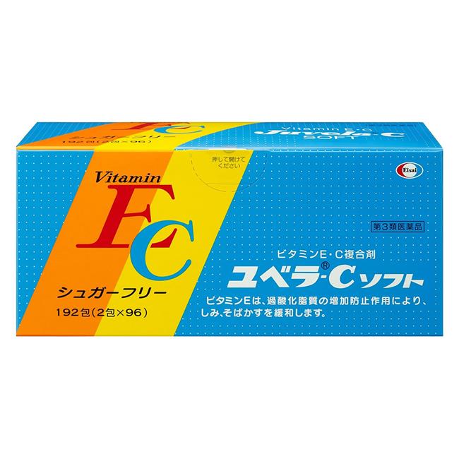 「ユベラ-Cソフト 192包」は、体内で協力し合うビタミンEとビタミンCを効果的に配合したシュガーフリーで、味の良い顆粒剤。しみ、そばかすや末梢血行障害による肩・首すじのこり、手足のしびれ・冷えの緩和