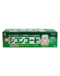 「小林製薬 薬用シコンコート 110g《医薬部外品》」は、歯根(シコン)から虫歯を予防する研磨剤なしで歯にやさしい歯磨きです。歯根と歯全体をPVP（粘膜剤）が薬用成分をしっかりコーティングし、虫歯を予