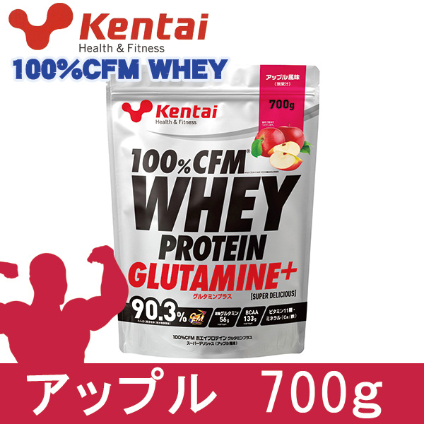 ケンタイ プロテイン 100％CFM ホエイプロテイン グルタミンプラス アップル風味 700g - 健康体力研究所 (kentai)