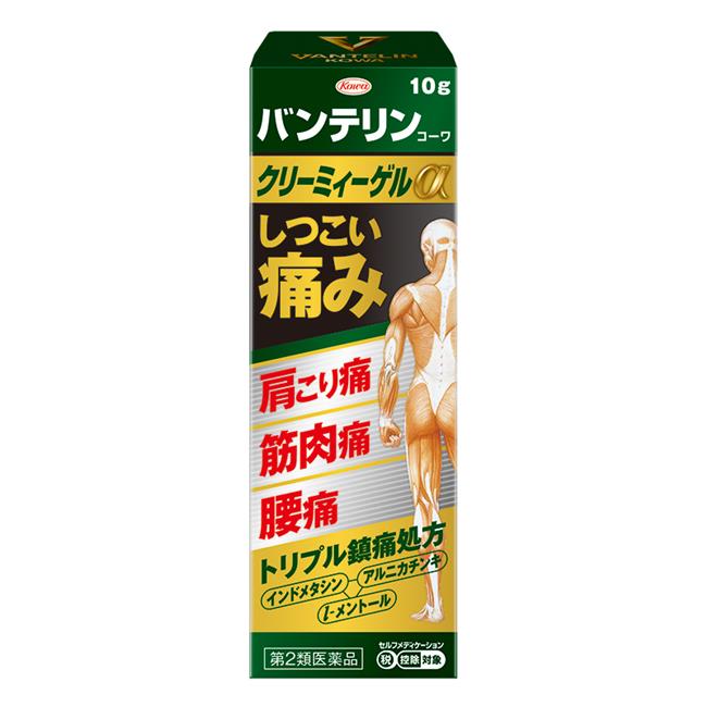「バンテリンコーワクリーミィーゲルα 10g」は、繰り返す肩こり痛や腰痛の悪循環にインドメタシン、l-メントール、アルニカチンキのトリプル鎮痛処方が対処します。 またトコフェロール酢酸エステルが末梢血