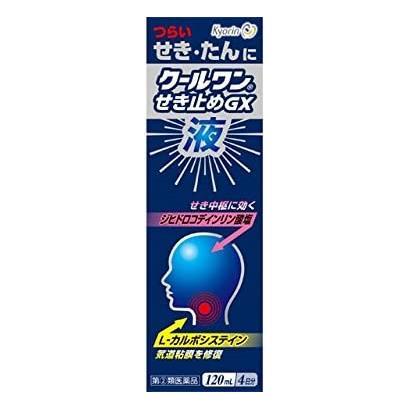 「クールワンせき止めGX液」は、せきを鎮める成分やのどの粘膜を修復する成分などの働きで、せき、たんの症状を効果的に改善します。錠剤やカプセルが苦手な方にも服用しやすい 、フルーツミント風味の液剤です。
