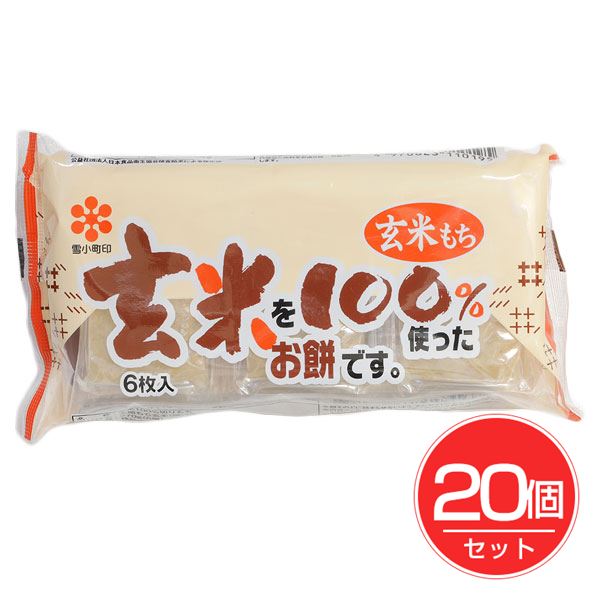 「秋田白玉 玄米もち 270g 6切」は、秋田県産の厳選された水稲もち玄米を、丁寧に杵でつきました。玄米には不足しがちな種々の栄養素が含まれています。 &starf;お得なまとめ買いセット ■
