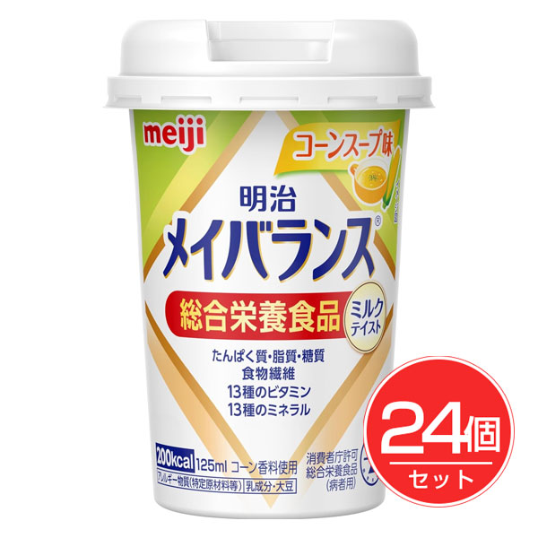 明治 メイバランス ミニカップ コーンスープ 125ml×24個セット - 明治