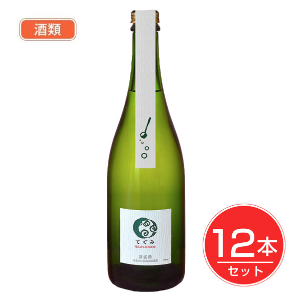「丹波ワイン てぐみ 白 750ml×12本セット」は、国産ぶどうを用い、酸化防止剤を一切使用せず濾過もせず、生詰めで作りました。ぶどう本来の複雑味や果実味、酵母の香りが豊かで、ほんのり濁り、炭酸ガス
