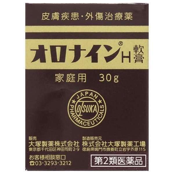 【第2類医薬品】 オロナインH軟膏 30g - 大塚製薬 [すり傷/ニキビ]