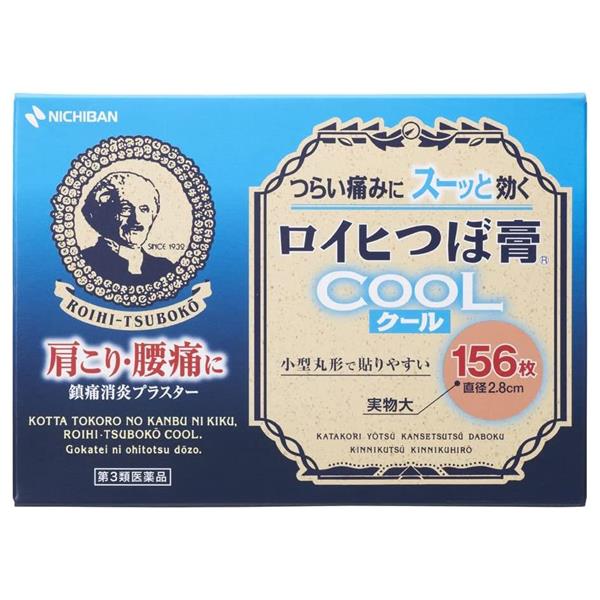 「ロイヒつぼ膏クール」は、有効成分のサリチル酸メチル、?-メントールなどの鎮痛消炎成分が肩こり・腰・関節・筋肉のつらい痛みにすぐれた効果をあらわします。ひとりで簡単に貼れる、目立たない小型の丸形プラス