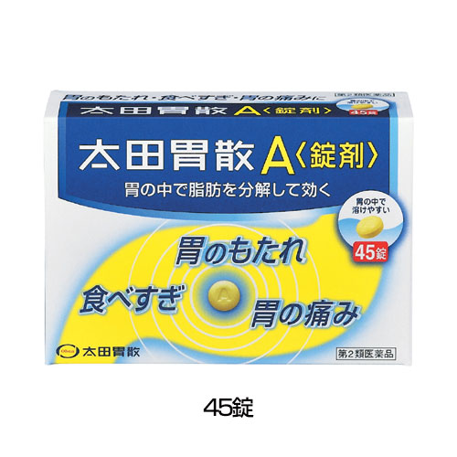 「太田胃散A〈錠剤〉 45錠」は、胃もたれ、食べすぎなどの症状に錠剤タイプの胃腸薬です。4つの消化剤が、脂肪・たん白質・炭水化物を効率良く分解することで、肉類などの脂っこい食事で起こる胃もたれ・胸やけ
