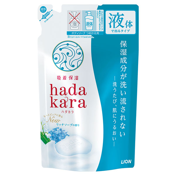 「HADAKARA ボディソープ リッチソープの香り 詰替用 360ml」は、吸着保湿テクノロジーで保湿成分が洗い流されないボディソープ詰替用です。肌に吸いつくの濃密な泡のパックが、汚れは落とし、保湿