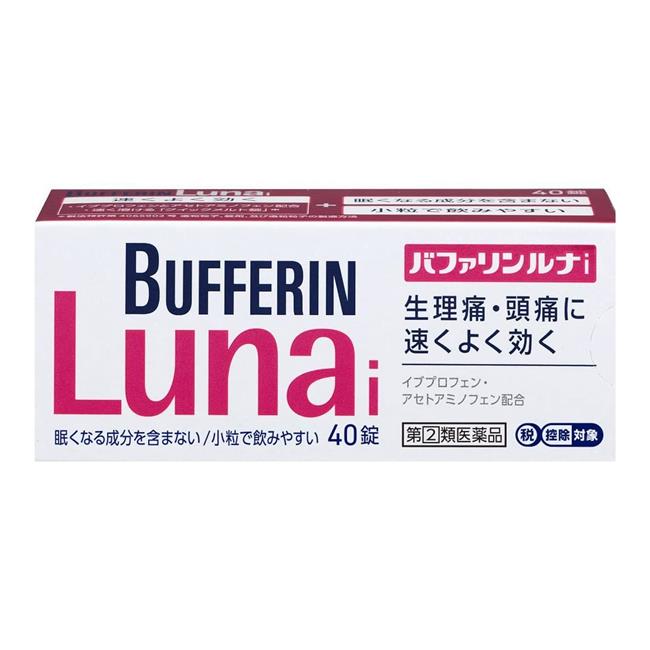 「バファリンルナi 40錠」は、２つの鎮痛成分「イブプロフェン」と「アセトアミノフェン」のダブル処方を採用し、痛みの中枢と末梢の両方からすばやく痛みをブロックします。生理痛・頭痛に速くよく効きます。胃