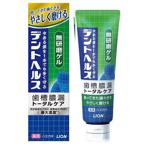 「デントヘルス 薬用ハミガキ 無研磨ゲル 85g 《医薬部外品》」は、研磨剤無配合で、露出したデリケートな歯の根もともやさしくみがける歯みがきペーストです。薬用成分IPMP・TXAをライオン史上最大濃