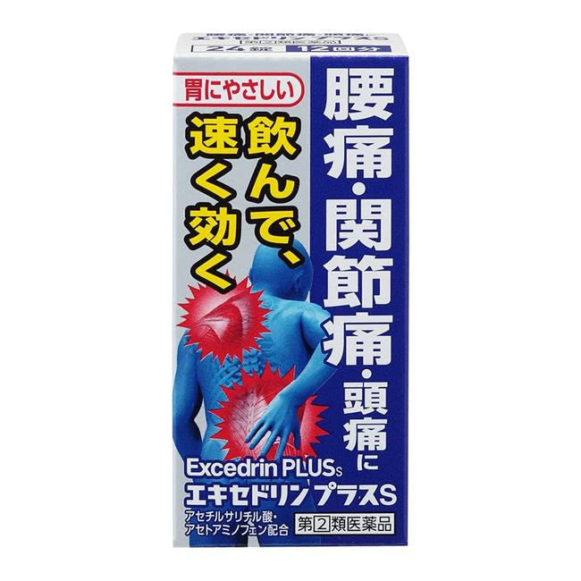 「エキセドリンプラスS 24錠」は、２つの鎮痛成分「アスピリン（アセチルサリチル酸）」「アセトアミノフェン」と、２つの鎮痛補助成分「無水カフェイン」「アリルイソプロピルアセチル尿素」を配合。優れた効き
