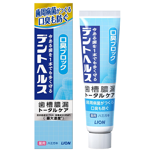「デントヘルス 薬用ハミガキ 口臭ブロック 28g 《医薬部外品》」は、歯ぐきリスクが高まる50代からの口臭徹底ケアに、薬用成分（IPMP・ TXA）最大濃度配合のプレミアム処方の歯みがきペーストです