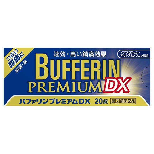 「バファリンプレミアムＤＸ 20錠」は、バファリンプレミアムと比べ、鎮痛成分を約20%増量。末梢神経に作用するイブプロフェンと中枢神経に作用するアセトアミノフェンがダブルで痛みをブロックします。胃にや