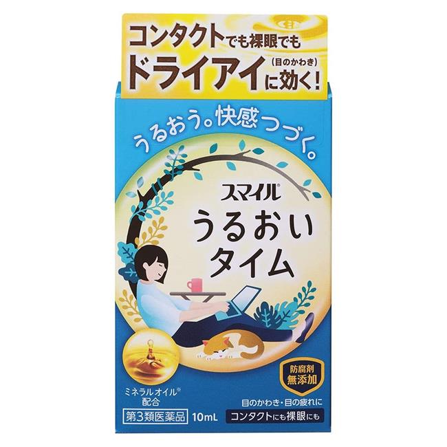 「スマイルうるおいタイム 10ml」は、乾いた瞳を保湿ベールで包み込み、うるおい感が長続きする目薬です。油性成分「ミネラルオイル（流動パラフィン）」を目薬に配合しました。さした瞬間に瞳全体にさっと広が