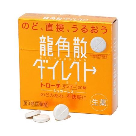 「龍角散ダイレクトトリーチ マンゴーR 20錠」は、微粉末生薬を配合したトローチ。マンゴーの香りと清涼感が長く続きます。せき、たん、のどの炎症による声がれ・のどの痛みに効果を発揮します。 ■関連ワード