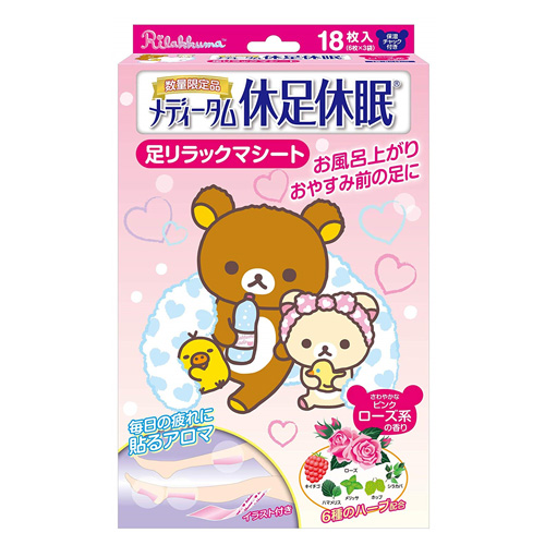 「ラクール薬品販売 メディータム休足休眠 リラックマ ピンク 18包」は、6種類のハーブ配合でさわやかなローズ系の香りのリラックスシートです。保湿チャック付きのラミネート袋に入っています。立ち仕事の多