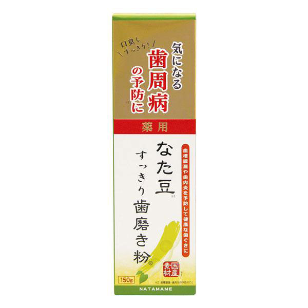 「三和通商 薬用なた豆すっきり歯磨き粉 150g《医薬部外品》」は、国産なた豆エキスに薬用成分を配合した薬用歯磨き粉です。気になる口臭、歯槽膿漏や歯肉炎を防いで健康な歯茎を目指します。 ■商品コード：