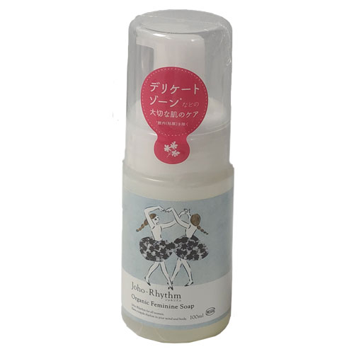 「生活の木 ジョホリズム アロマ ボディーケア オーガニックフェミニンソープ 100ml」は、アミノ酸由来の洗浄成分が、デリケートゾーンなど気になる部分の肌を穏やかに洗い上げます。泡立てる手間のないま