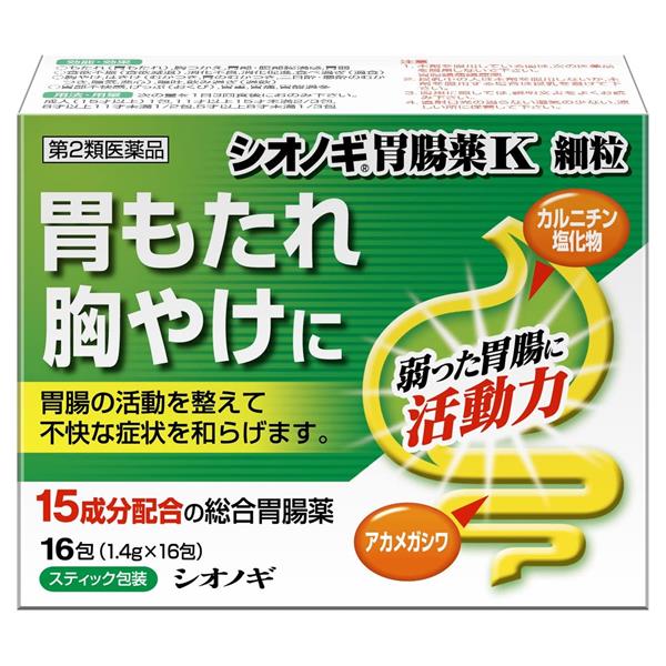 「シオノギ胃腸薬K細粒」は、胃腸機能を調整するカルニチン塩化物と5種類の健胃生薬が、弱った胃の働きを高め、胃もたれ、食欲不振などに効果をあらわします。また、アカメガシワ末が腸の働きを整えます。胃粘膜修