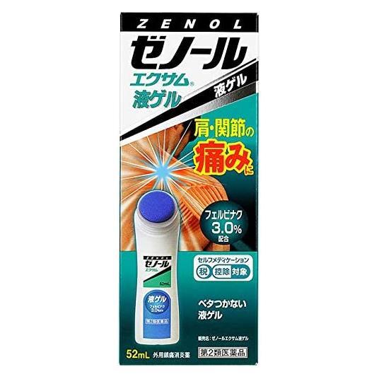 「ゼノールエクサム液ゲル」は、フェルビナク（3.0％）配合で、肩・腰のつらい痛みに効きます。「液だれ」しにくく、なめらかな塗り心地の液ゲルで、手の届きにくい背中にも塗りやすいロングボディです。関節など