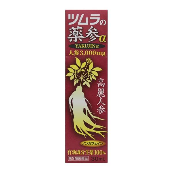 「薬参α 30ml」は、ニンジン3,000?r配合したノンカフェインの滋養強壮剤。虚弱体質、肉体疲労、病中病後、胃腸虚弱、食欲不振、血色不良、冷え症の改善に。 ■関連ワード：ヤクジン/滋養強壮/虚弱体