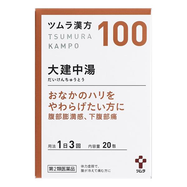 「ツムラ漢方 大建中湯エキス顆粒 20包」は、おへその辺りを触ると冷たく、腹痛のある方やガスなどでおなかが張りやすい方に適しています。おなかを温め腸の働きを整えることで、腹痛やおなかの張りをやわらげる