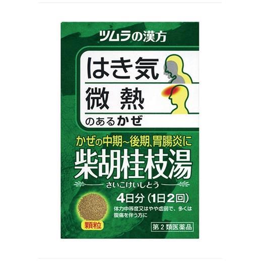「ツムラ漢方 柴胡桂枝湯エキス顆粒A 8包」は、かぜをこじらせてしまったときに適した漢方薬です。胃腸の働きを高め、生命エネルギーの「気」の生産を増やすことで、病気に対する抵抗力を高めます。かぜの中期か