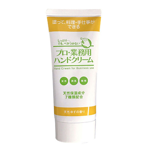 「プロ業務用ハンドクリーム 天然ゆずの香り 60g」は、人間の皮脂に近いオレイン酸をたっぷり含む『ハイブリッドヒマワリ油』を主成分とし、しっとりしているのにベタつかないハンドクリームです。保湿成分は天