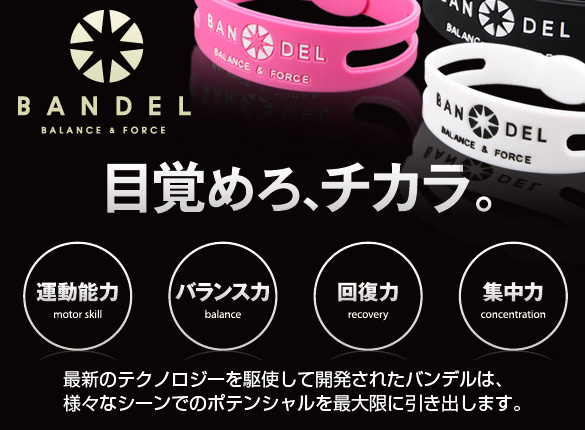 Bandel バンデル クロス ネックレス ブラック マルチ Bandel ヘルシーグッド本店