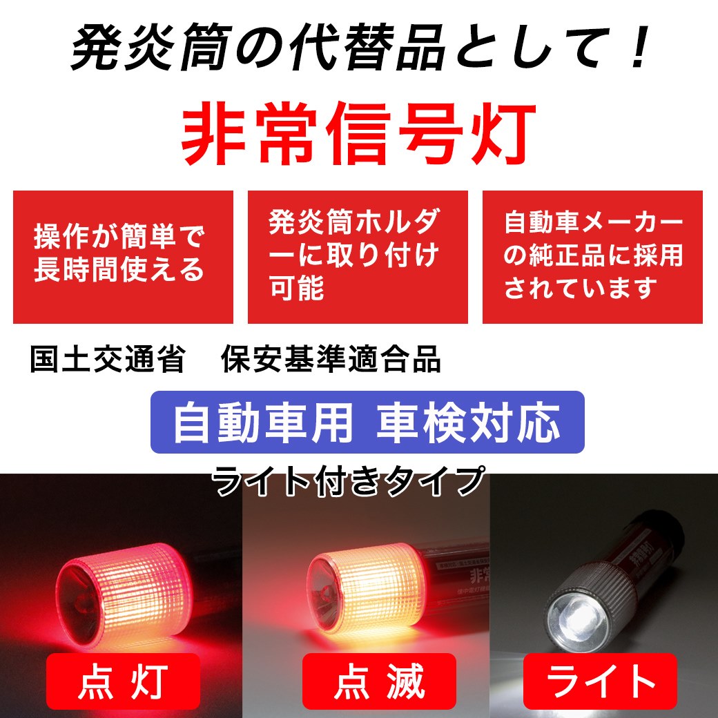 日本最大のブランド オーム電機 赤色LED誘導灯