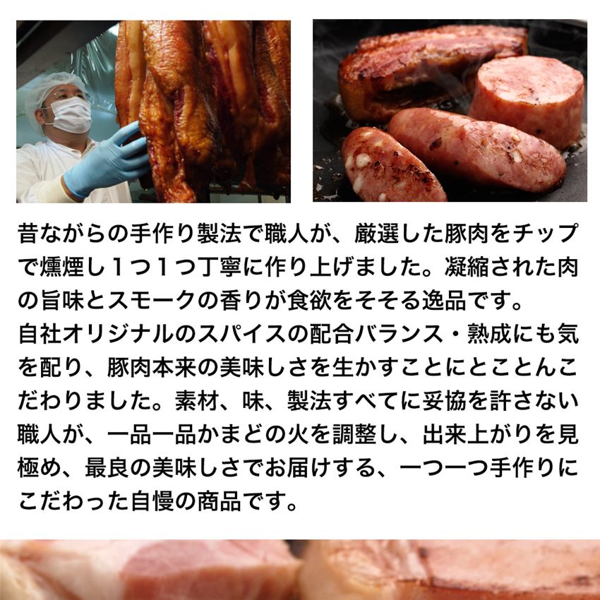 とっておきし新春福袋 千歳にくやまハムギフトセット NYH-03 7種類 1.01Kg 肉の山本